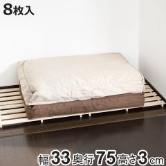 ���̂� 8������ �ː� �����ꂷ�̂� �i �z�c �� ���[ �X�m�R �� ��33�~���s75�~����3cm �y�� ������ �N���[�[�b�g ���C �J�r �΍� �ʋC�� 