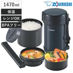 �ۈ� �ۉ��ٓ��� �X�e�����X�����`�W���[ 1470ml �u���E�ׁE��E�Ɓv �i ZOJIRUSHI �����W�Ή� �ۉ� ���ٓ��� �����`�{�b�N�X �R�� ��e