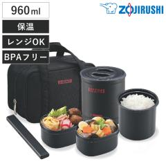 �ۈ� �ۉ��ٓ��� 960ml �u���E�ׁE��E�Ɓv �i ZOJIRUSHI �����W�Ή� �ۉ� ���ٓ��� �����`�{�b�N�X �R�� ��e�� �����WOK �R�ۉ��H �� 