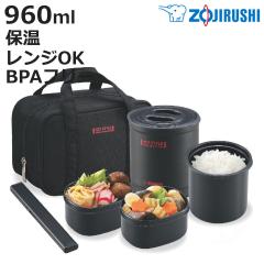 �ۈ� �ۉ��ٓ��� 960ml �u���E�ׁE��E�Ɓv �i ZOJIRUSHI �����W�Ή� �ۉ� ���ٓ��� �����`�{�b�N�X �R�� ��e�� �����WOK �R�ۉ��H �� 