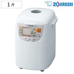 象印 ホームベーカリー 1斤用 コンパクト パンくらぶ メーカー保証付き ( 象印マホービン ZOJIRUSHI パン焼き器 1斤 パンメーカー タイ