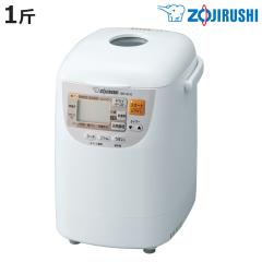 象印 ホームベーカリー 1斤用 コンパクト パンくらぶ メーカー保証付き ( 象印マホービン ZOJIRUSHI パン焼き器 1斤 パンメーカー タイ
