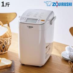 象印 ホームベーカリー 1斤用 底面加熱ダブルヒーター パンくらぶ メーカー保証付き ( 象印マホービン ZOJIRUSHI パン焼き器 1斤 パンメ