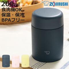 �ۈ� �X�e�����X�X�[�v�W���[ 200ml �V�[�����X���� �i ZOJIRUSHI �H��@�Ή� �X�[�v�W���[ �ۉ� �ۗ� �X�[�v�{�g�� ���ٓ��� �ۉ������`