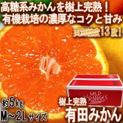 ���n�L�c�݂��� ��5kg M�`2L�T�C�Y �a�̎R���Y ���N���u���Y �V�i��̍����n�݂����I���I������Y�n�A�L�c���ւ锲�Q�̖�