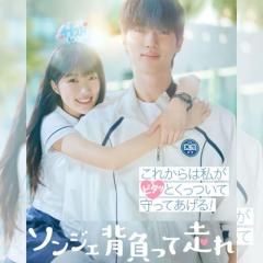 復讐代行人2〜模範タクシー〜 DVD-BOX2/イ・ジェフン[DVD]【返品種別A