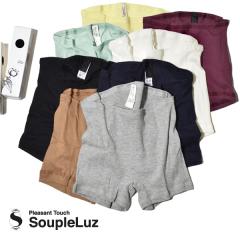 SoupleLuz�i�X�[�v�����[�X�jBOYS SHORTS�i�{�[�C�Y �V���[�c�j�I�[�K�j�b�N�R�b�g�� �p���c ���� �C���i�[
