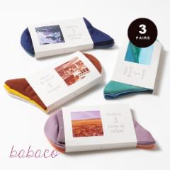 babaco ooR 3Pairs Of Colors 3yA[Y Iu J[Y  fB[X C \bNX BA02-BN3A BA02-BN3B BA02-BN3C BA02-BN3D WOMENS