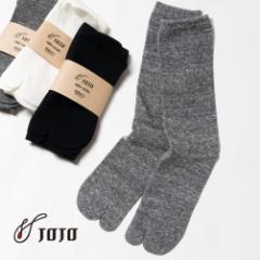 JOJO(WW)/tabi-socks(^r \bNX)/܃\bNX C \bNX  ^r {