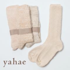 yahae(nG)/Garabou Organic Cotton Slipper Socks(Ka I[KjbN Rbg Xbp \bNX)/C Y fB[X [