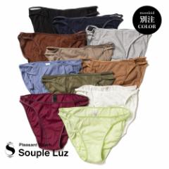 SoupleLuz(X[v[X)/W STRAP SHORTS(_uXgbv V[c)/ʒF BERRY KHAKI I[KjbNRbg Ci[  pc