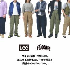 LEE([)/FLEEASY CARGO(t[W[ J[S) J[Spc C[W[pc  Opc [ ԃACe 傫TCY TCY