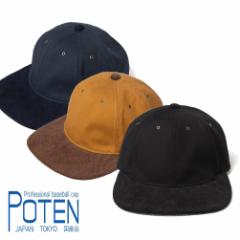 POTEN(|e)WORK CANVAS([NLoX) x[X{[Lbv Xq Lbv 싅 싅X {