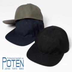 POTEN(|e)FUJIKINBAI(tWLoC) x[X{[Lbv Xq Lbv 싅 싅X {