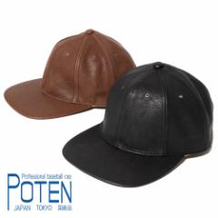 POTEN(|e)LEATHER(U[) x[X{[Lbv Xq Lbv 싅 싅X { v vi U[Lbv