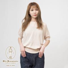 Olde Homesteader �I�[���h�z�[���X�e�b�_�[ �G�N�X�g�� �R�b�g�� �W���[�W�[ �N���[�l�b�N �V���[�g�X���[�u ���� �j�b�g �j�b�g�\�[ �T