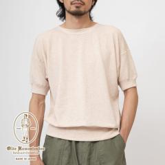 Olde Homesteader �I�[���h�z�[���X�e�b�_�[ �G�N�X�g�� �R�b�g�� �W���[�W�[ �N���[�l�b�N �V���[�g�X���[�u ���� �j�b�g �j�b�g�\�[ �T