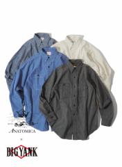 rbON Aig~J 1935Vc BIG YANK ~ ANATOMICA 1935 SHIRTS INDIGO CHAMBRAY CfBS Vu[ Vc V 