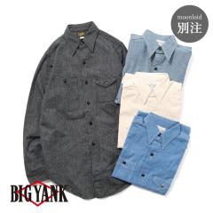 BIG YANK(�r�b�O�����N)/1935 ORIGINAL CHAMBRAY(1935 �I���W�i�� �V�����u���[)/MOONLOID �ʒ� BLACK CHAMBRAY SHIRTS �u���b�N�V�����u