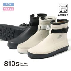 (�ŐV���f��) ���[���X�^�[ MOONSTAR 810s �}���P ���f�B ET027 MARKE MODI ���C���u�[�c �u�[�c ���[�N�u�[�c ���C �����Y ���f�B�[�X 