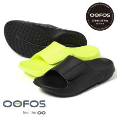 OOFOS(�E�[�t�H�X)/OOahh Sport Flex(�E�[�A�[ �X�|�[�c �t���b�N�X)/�����Y ���J�o���[�T���_�� �X�|�[�c �����j���O �}���\�� ���K �g
