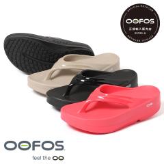 OOFOS �E�[�t�H�X ���f�B�[�X OOmega �E�[���K Black White a-200044 �u���b�N �� �z���C�g ��