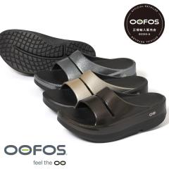 OOFOS(�E�[�t�H�X)/OOmega OOahh Luxe(�E�[���K �E�[�A�[ �����N�X)/�����Y ���f�B�[�X ���j�Z�b�N�X BLACK NOMAD �u���b�N �� �m�}�h �x