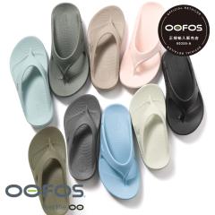 OOFOS �E�[�t�H�X �����Y ���f�B�[�X OOriginal �E�[ �I���W�i�� Black Forest Green Mocha Navy Taupe 5020010 �u���b�N �� �l�C�r�[ �x
