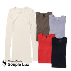 SoupleLuz(�X�[�v�����[�X)/COTTON CASHMERE RIB TIGHT CREW NECK L/S T-SHIRT(�R�b�g�� �J�V�~�� ���u �^�C�g �N���[ �l�b�N �����O�X��