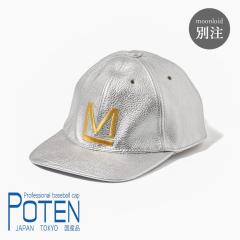 POTEN�i�|�e���jJackson / MOONLOID CAP�i�W���N�\�� / ���[�����C�h�L���b�v�j�ʒ� �ʒ����f�� �L���b�v �X�q �x�[�X�{�[���L���b�v ��