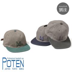 POTEN�i�|�e���j COTTON WASHER / MOONLOID CAP�i�R�b�g���E�H�b�V���[ / ���[�����C�h�L���b�v�j�ʒ� �ʒ����f�� �L���b�v �X�q �x�[�X