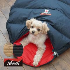 NANGA�i�i���K�jDOG SCHLAF�i�h�b�O �V�����t�j�Q�� �y�b�g�p�i �y�b�g �h�� �X���[�s���O�o�b�O �_�E�� ���{�� �L�����v ���������� �h