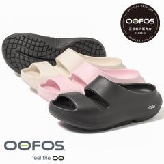 OOFOS�i�E�[�t�H�X�jOOyea�i�E�[���[�j���J�o���[�T���_�� �X���C�h�^�C�v �T���_�� ���J�o���[�V���[�Y �����Y ���f�B�[�X ���j�Z�b�N�X