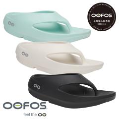 OOFOS�i�E�[�t�H�X�jOOahh+�i�E�[�I���W�i���v���X�j���J�o���[�T���_�� �X���C�h�^�C�v �T���_�� ���J�o���[�V���[�Y �����Y ���f�B�[�X