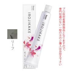 �z�[���[ �C���W�J�P �x�[�W�����C�� ���[�t 80g ��򕔊O�i 