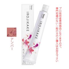 �z�[���[ �C���W�J�P �x�[�W�����C�� �A���o�[ 80g ��򕔊O�i