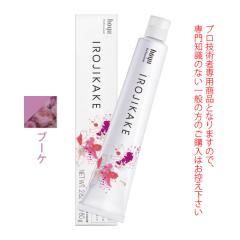 �z�[���[ �C���W�J�P �x�[�W�����C�� �u�[�P 80g ��򕔊O�i