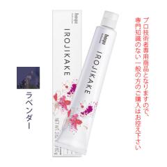 �z�[���[ �C���W�J�P �x�[�W�����C�� ���x���_�[ 80g ��򕔊O�i