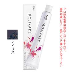 �z�[���[ �C���W�J�P �x�[�W�����C�� �A�C���X 80g ��򕔊O�i