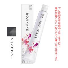 �z�[���[ �C���W�J�P �r�r�b�g���C�� �\�j�b�N�O���[ 80g ��򕔊O�i