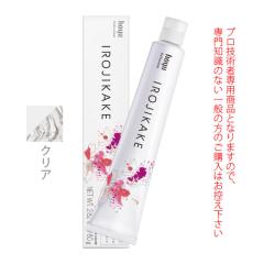 �z�[���[ �C���W�J�P �N���A 80g ��򕔊O�i