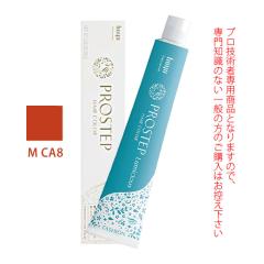 �z�[���[ �v���X�e�b�v ���~�V���X �t�@�b�V�����J���[ M CA 8 �����E�L������ 80g ��򕔊O�i