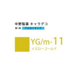 �i�J�m �L�����f�R YG/m-11�C�G���[�S�[���h 80g �i��1�܁j ��򕔊O�i