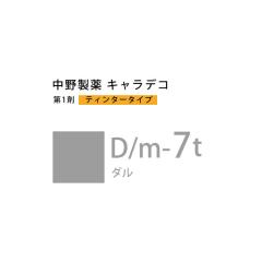 �i�J�m �L�����f�R D/m-7t �_�� �e�B���^�[�^�C�v 80g �i��1�܁j ��򕔊O�i