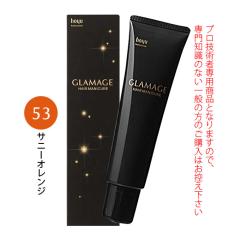 �z�[���[ �O���}�[�W�� �w�A�}�j�L���A 150g  53 �T�j�[�I�����W�i�r�r�b�h���C���j