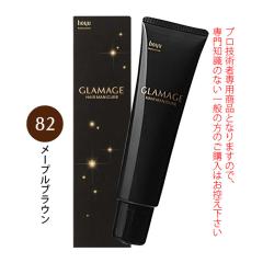 �z�[���[ �O���}�[�W�� �w�A�}�j�L���A 150g  82 ���[�v���u���E���i�u���E�����C���j