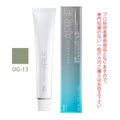 �z�[���[ �v���}�X�^�[ �A�v���G OG-13 �I���[�u�O���[�W�� 80g ��򕔊O�i