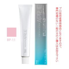 �z�[���[ �v���}�X�^�[ �A�v���G BP-11 �x�r�[�s���N 80g ��򕔊O�i