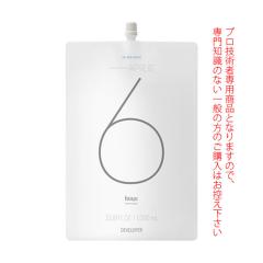 �z�[���[ �v���}�X�^�[ �A�v���G SQ �v���I�L�T�C�h 6% 1000mL (2��) ��򕔊O�i