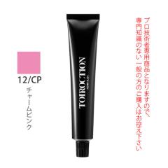 �f�~ �g�C���N�V���� 12/CP�i�`���[���s���N�j��1�� 80g ��򕔊O�i